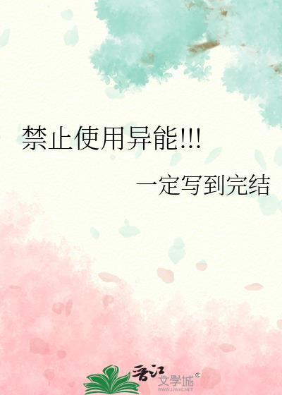 总被阴暗男疯狂痴迷[无限]