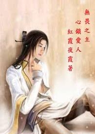 【双A】钓系美人的alpha是醋王