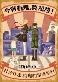 【无限】我在惊悚游戏里当作精