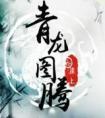 灼月