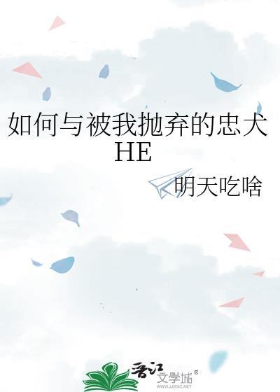 救赎文E后带球追夫