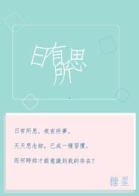 万人迷虫母才不是小可怜