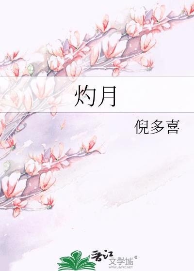 顶流前辈是我梦男[娱乐圈]