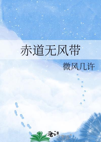 如何占有漂亮社畜［快穿］