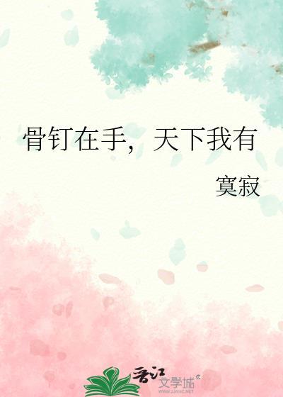 在赛博世界当杀神[无限]