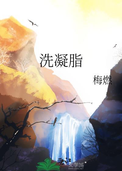 我见师兄多妩媚