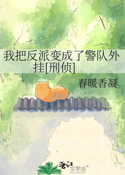 娇娇美人嫁入豪门后