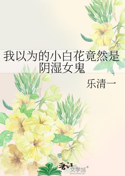 给咒术界一点姐控震撼