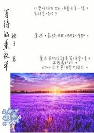 穿成恶毒女配后公主她摆烂了！