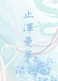路漫漫其修远兮