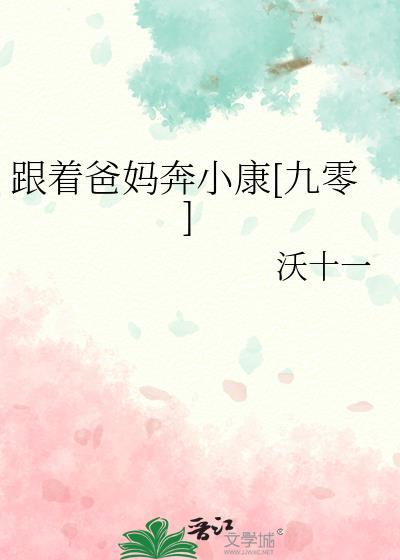 我在魔法学院当交换生的日子