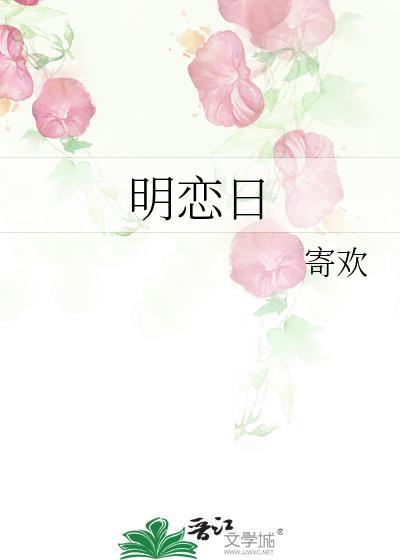 恶人改造指南