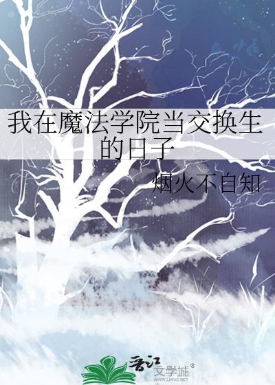 目睹温润夫君屠戮后