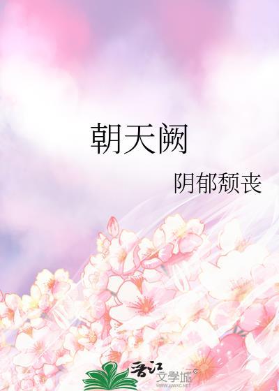 小花豹在求生综艺当万人迷