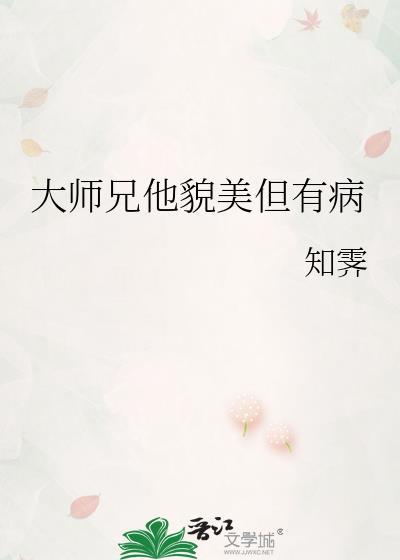 摧雪