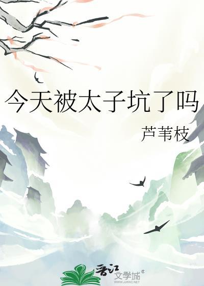 贵族学院的路人甲，重生后成了万人迷