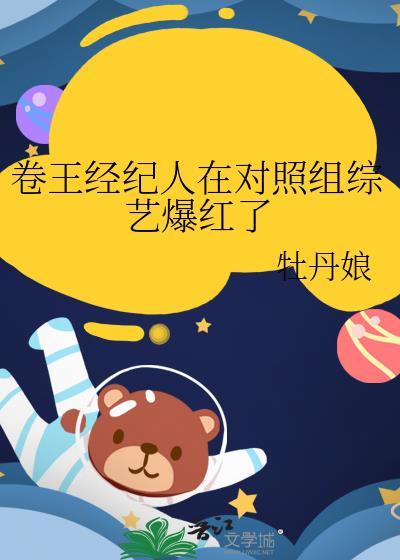 圣父他被迫喂养死敌gb