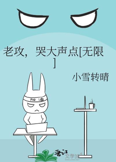 徒弟怎么成了龙傲天?!! 徒弟怎么成了龙傲天?!!