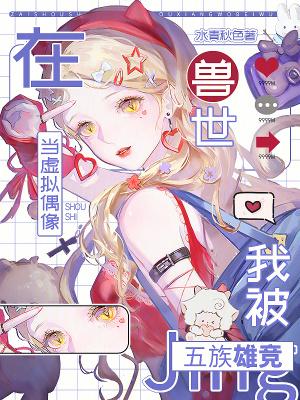 四合院：会功夫的我，谁也惹不起