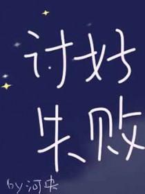 年代文炮灰真千金早逝的女儿 年代文炮灰真千金早逝的女儿