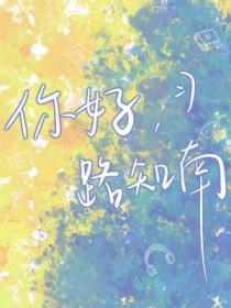 老公不可能这么爱我