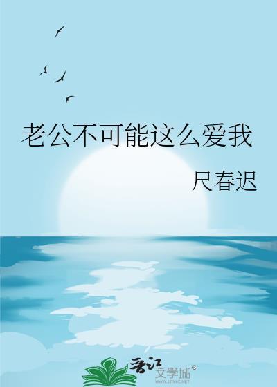 只要让我留在你身边