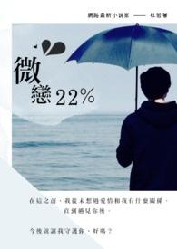 小熊的耳朵长在哪里 小熊的耳朵长在哪里