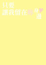 小猫鬼日记