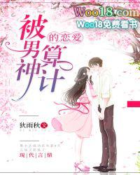 冒牌皇子？爱情骗子√[星际]