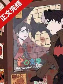 下次不要攻略Gin了