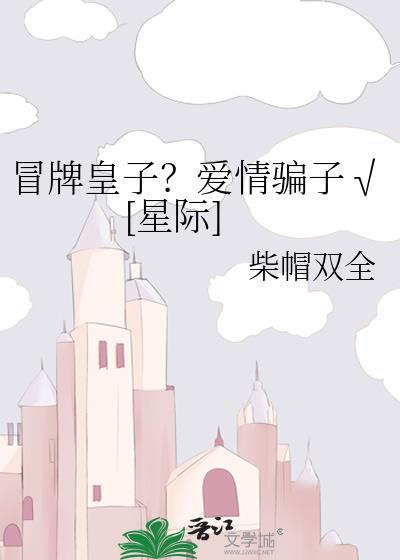 他说我恩将仇报[娱乐圈]