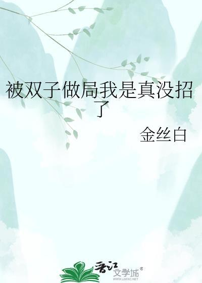 绷带帽子和懒散小姐 绷带帽子和懒散小姐