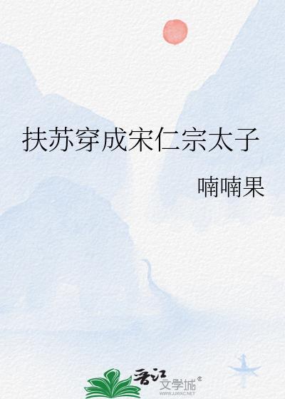 [综英美]魔法少男李华