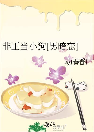 她本人，他本人