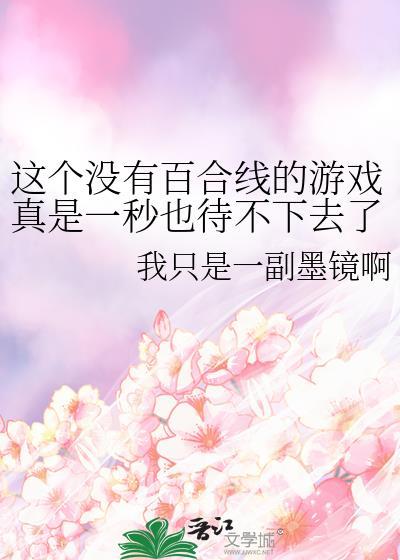 [原神]美丽遗孀