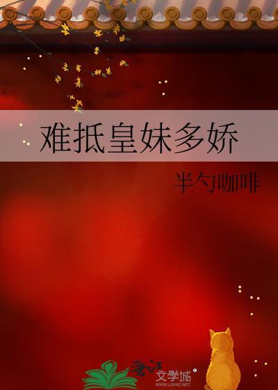 肮脏的我们出身泥泞