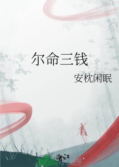 痴心绝对
