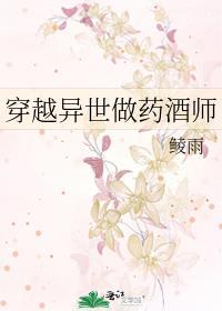 维序者