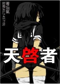 鬼服兵团