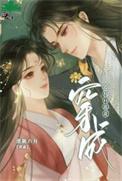 没关係这都是因为你