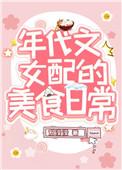 去你的皇后