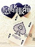 不敢爱上你