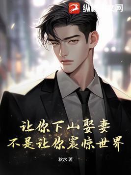 黑暗召唤师:调教末世,为所欲为 黑暗召唤师:调教末世,为所欲为