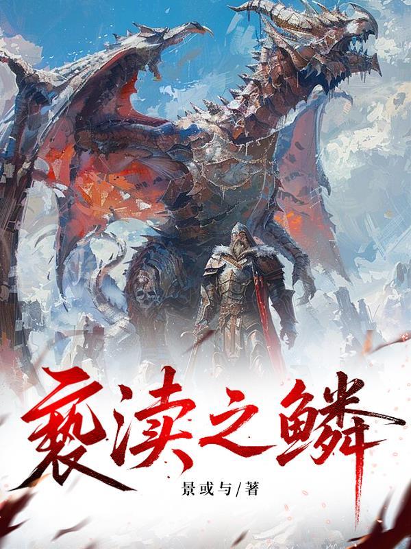 穿越之，恶毒后娘的养娃攻略