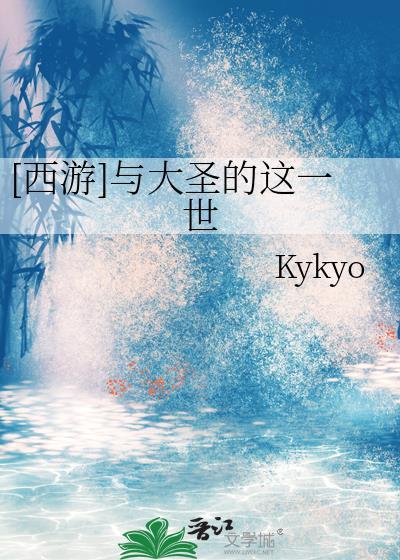 飞升后才知道男友是仙帝 飞升后才知道男友是仙帝