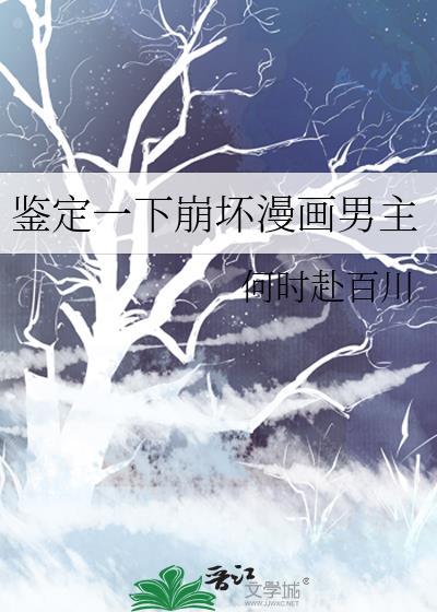 民国妖闻录