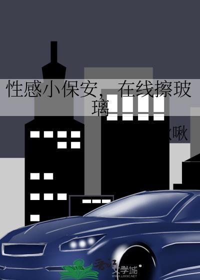[综英美]少女漫主角如何拯救哥谭
