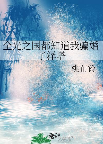 崩铁马甲，启动！