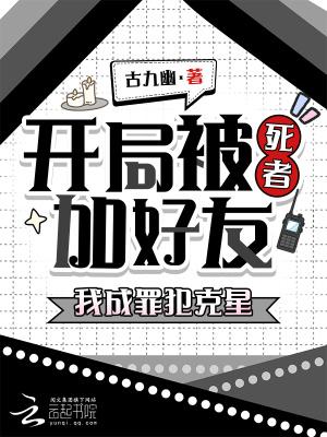 离婚签字后,陆总心跳违规了 离婚签字后,陆总心跳违规了