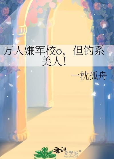 莫狰[重生]